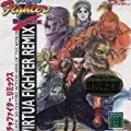Virtuafighter remix pk.webp