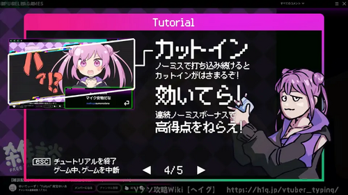 ゲームの遊び方の画像