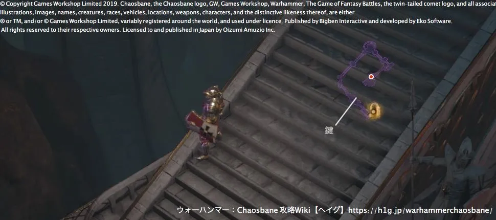 【ウォーハンマー：Chaosbane】第III章 茨の道【Warhammer Chaosbane】／茨の道02.webp