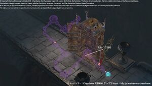 【ウォーハンマー：Chaosbane】遺物狩り【Warhammer Chaosbane】／見劣りする遺物.webp