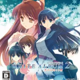 WHITE ALBUM2 全4巻 セット 完結 ホワイトアルバム2 初版帯付き Amazon.co.jp: WHITE ALBUM2 EXTENDED EDITION : PCソフト
