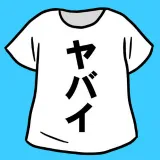 160px-Yabai_t_pk.webp.png