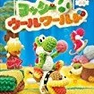 Yoshi ww pk.webp