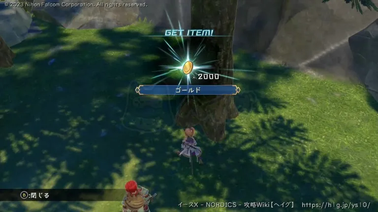 隠され島の画像