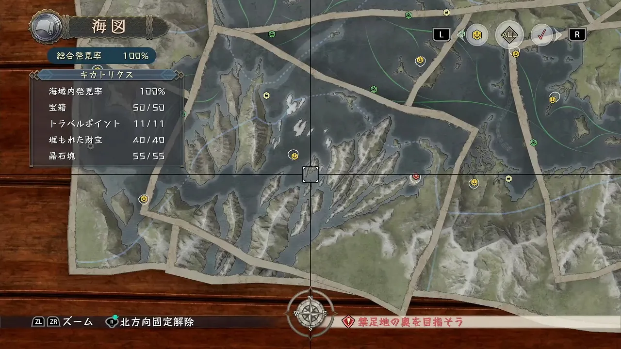 キカトリクスのマップ