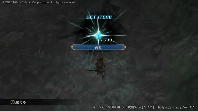 情景の島の宝箱画像