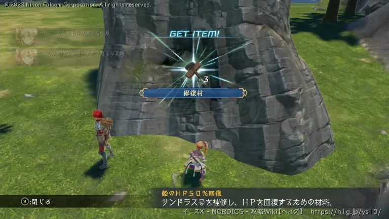 隠され島の画像