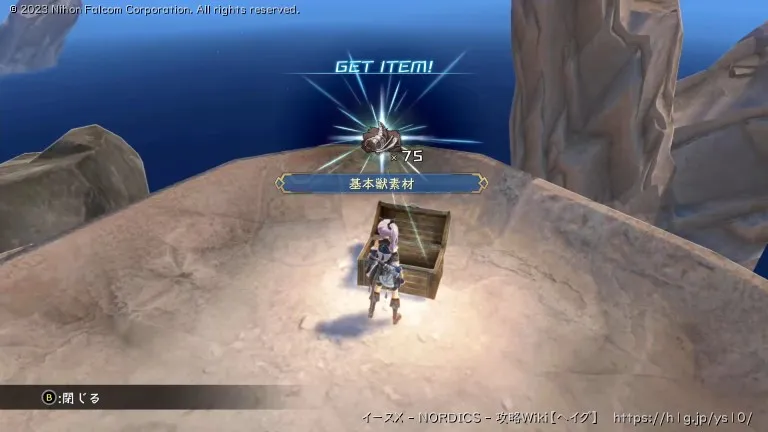 スプラウト環礁の画像