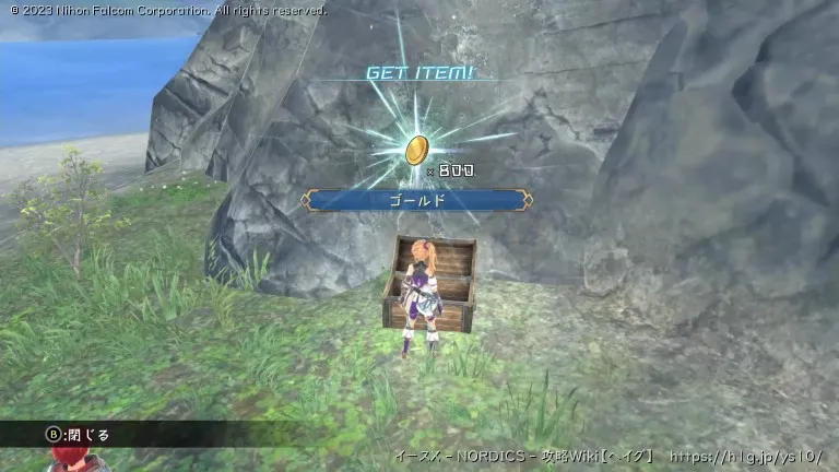 入り江島の宝箱画像