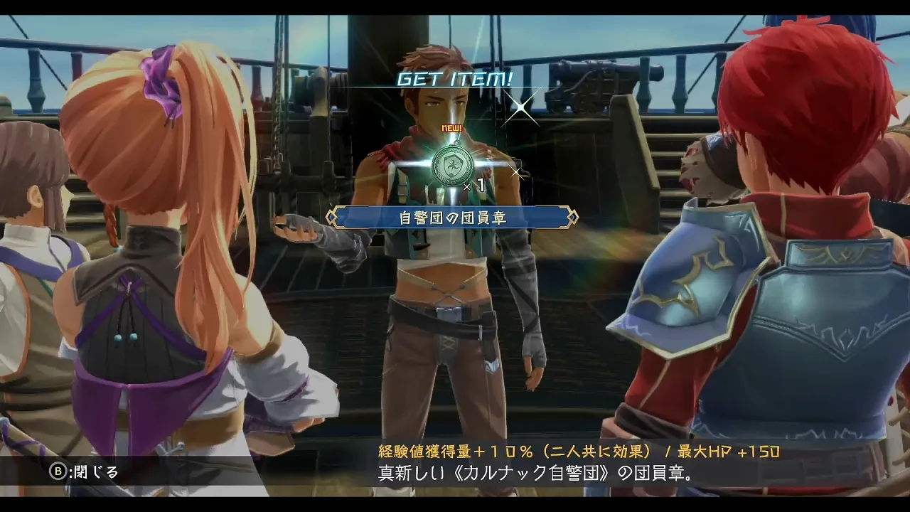 流された物資の画像