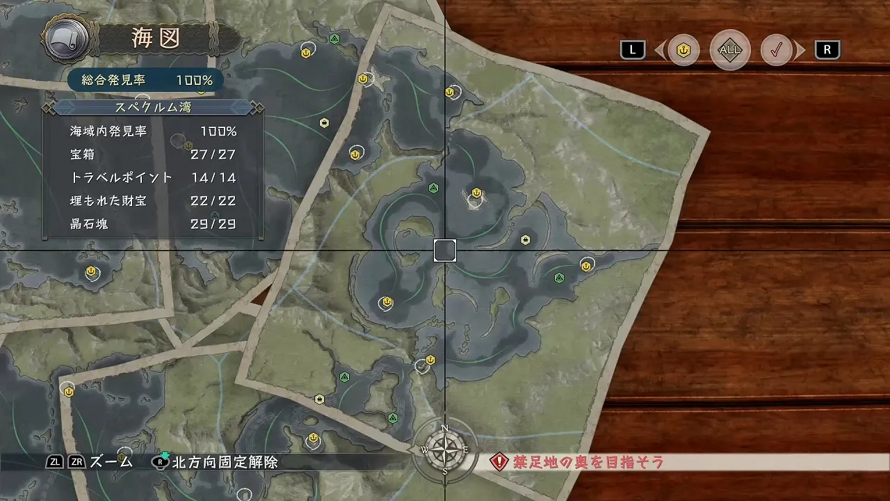 スペクルム湾のマップ