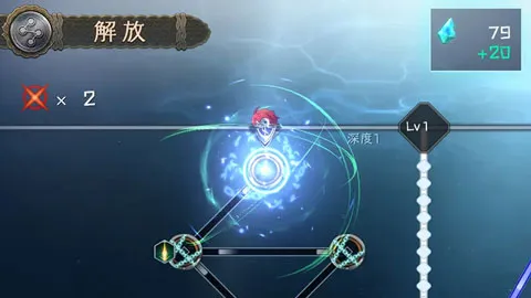 レリーズ・ラインの画像