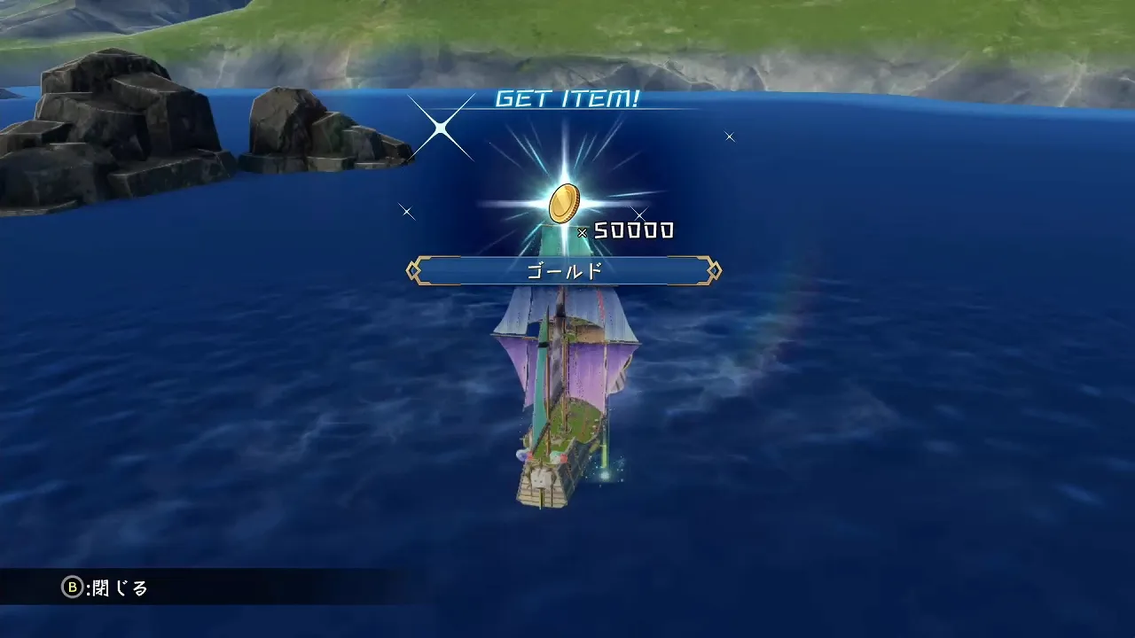 海底財宝探索Fの画像