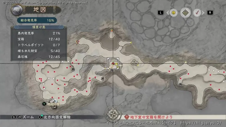 情景の島の宝箱画像