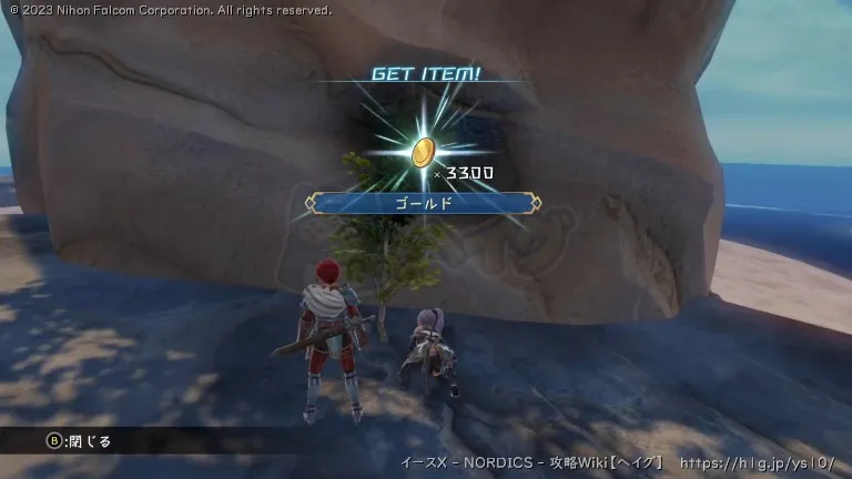 スプラウト環礁の画像