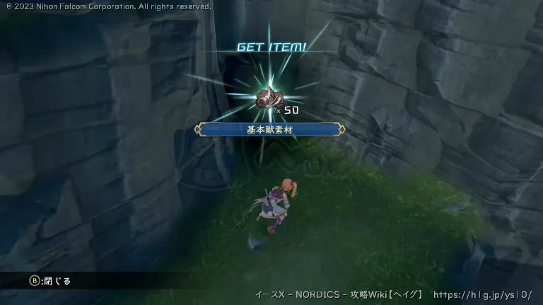 カロン島の画像