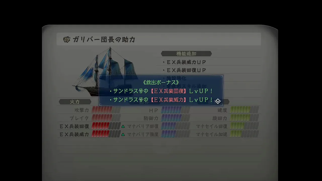 傀儡の島の画像