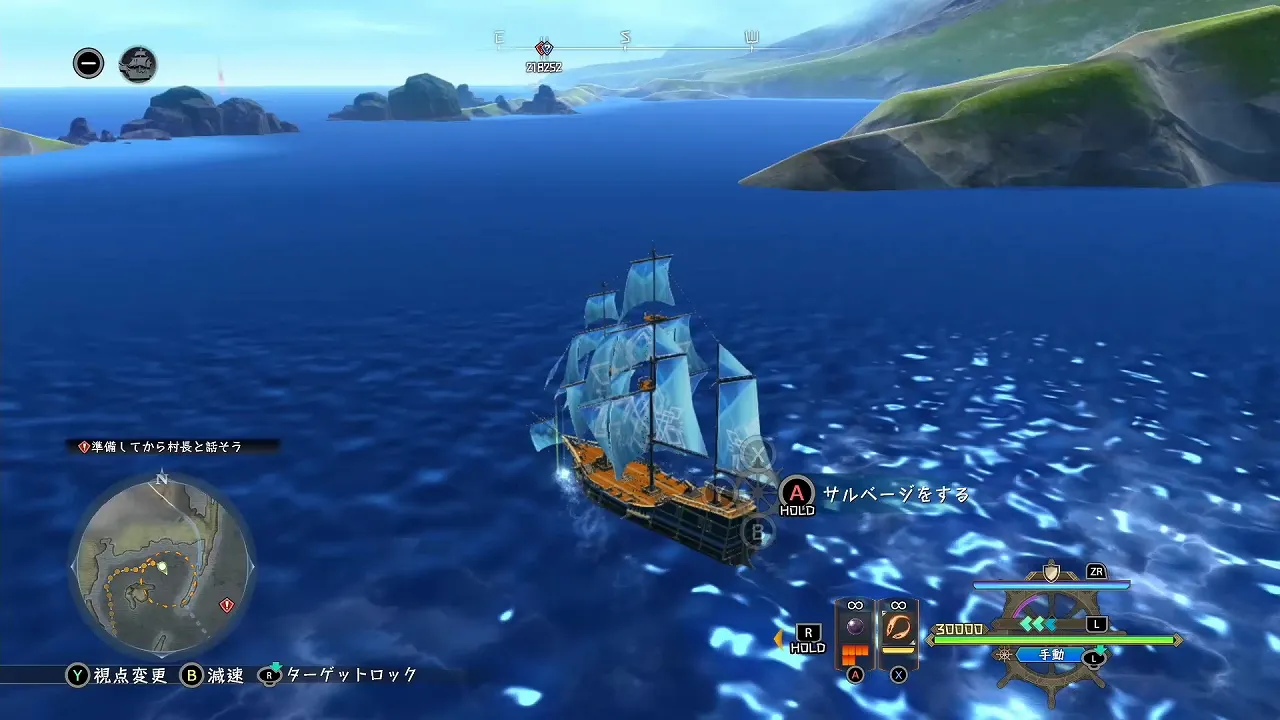 海底財宝探索Bの画像