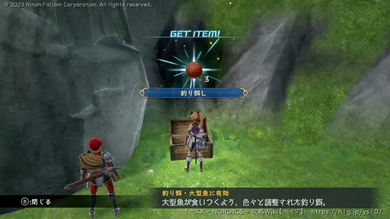 オーレン島の画像