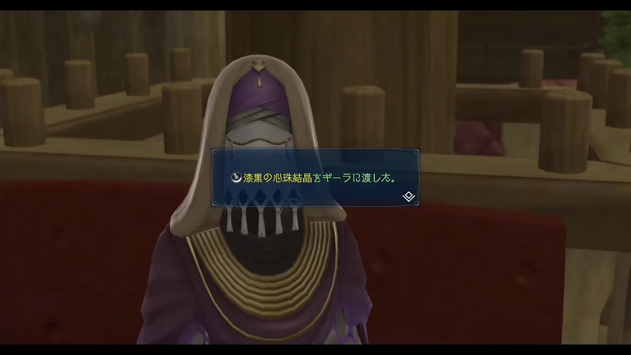 漆黒の心珠結晶2