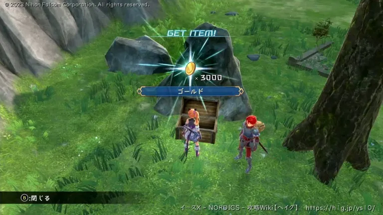 オーレン島の画像