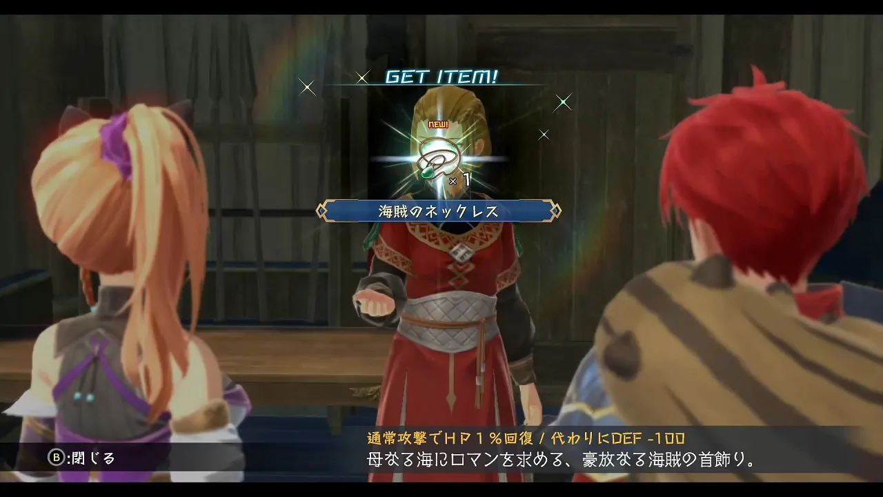 海の掃除の画像