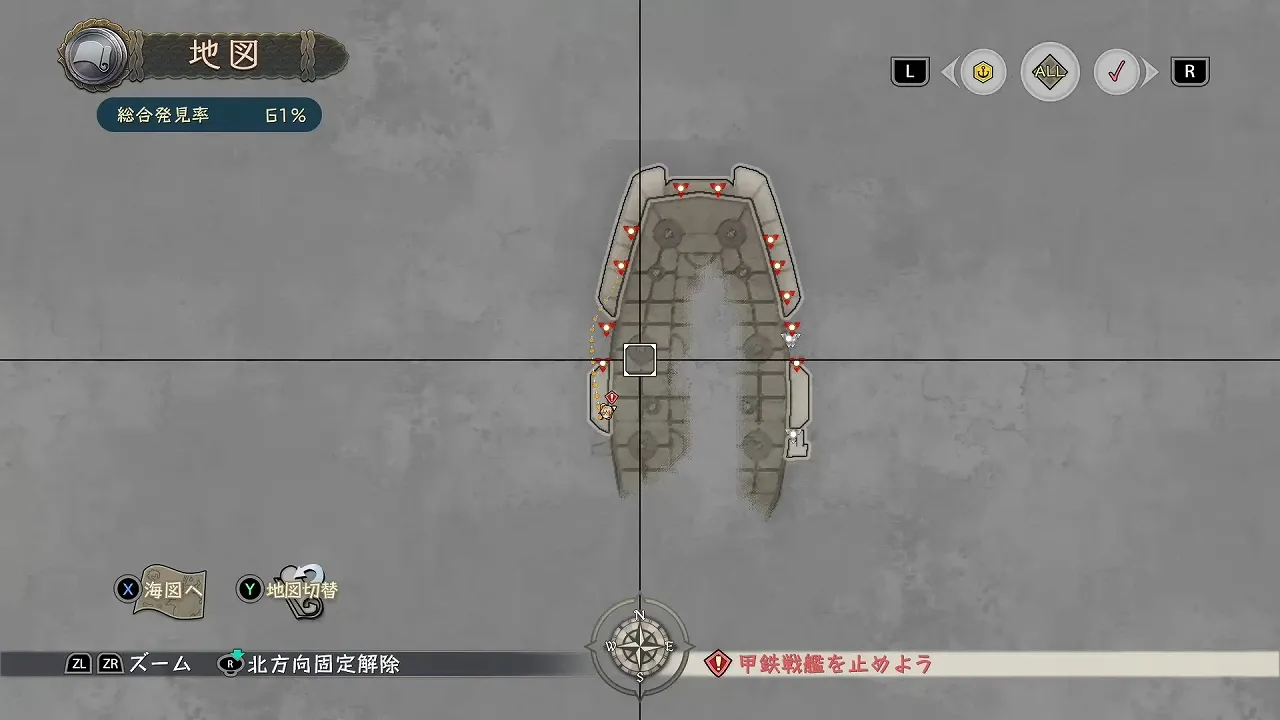 甲鉄戦艦ナグルファの画像