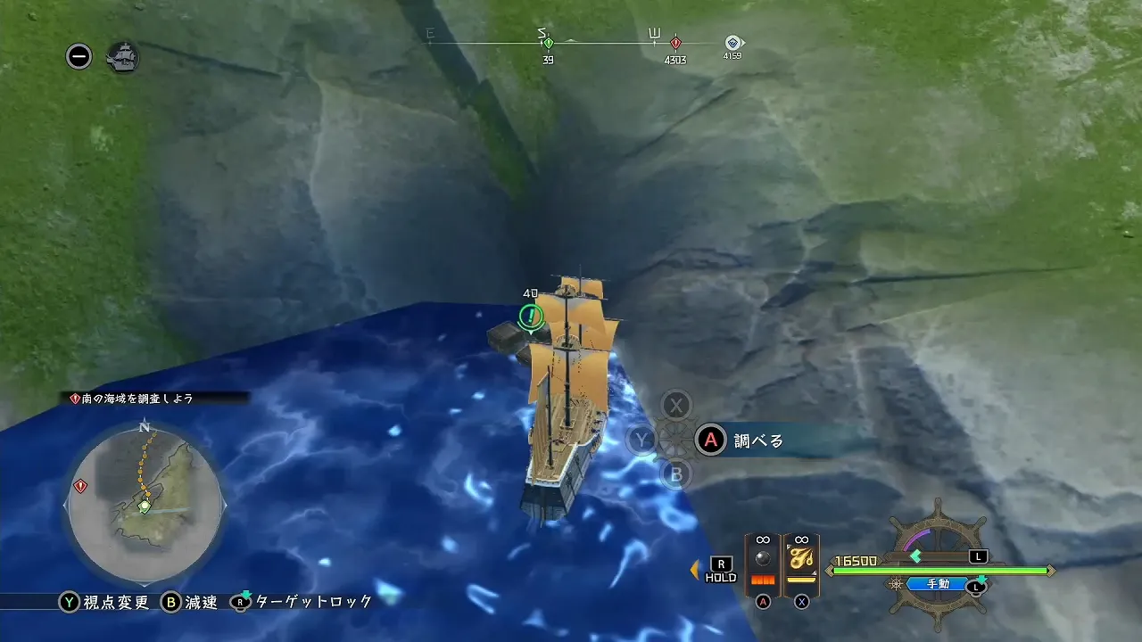 流された物資の画像