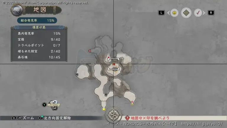 情景の島の宝箱画像