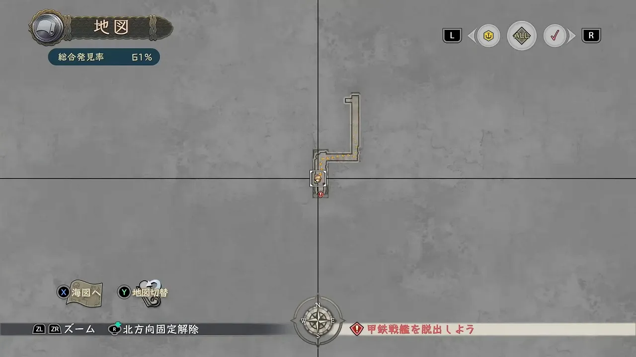 甲鉄戦艦ナグルファの画像