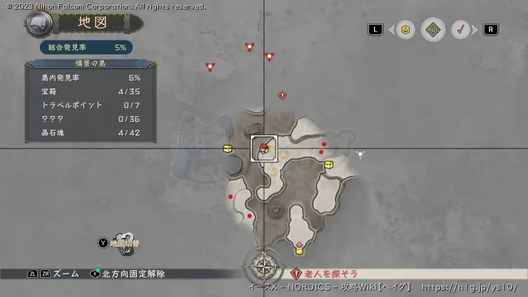 情景の島の宝箱画像