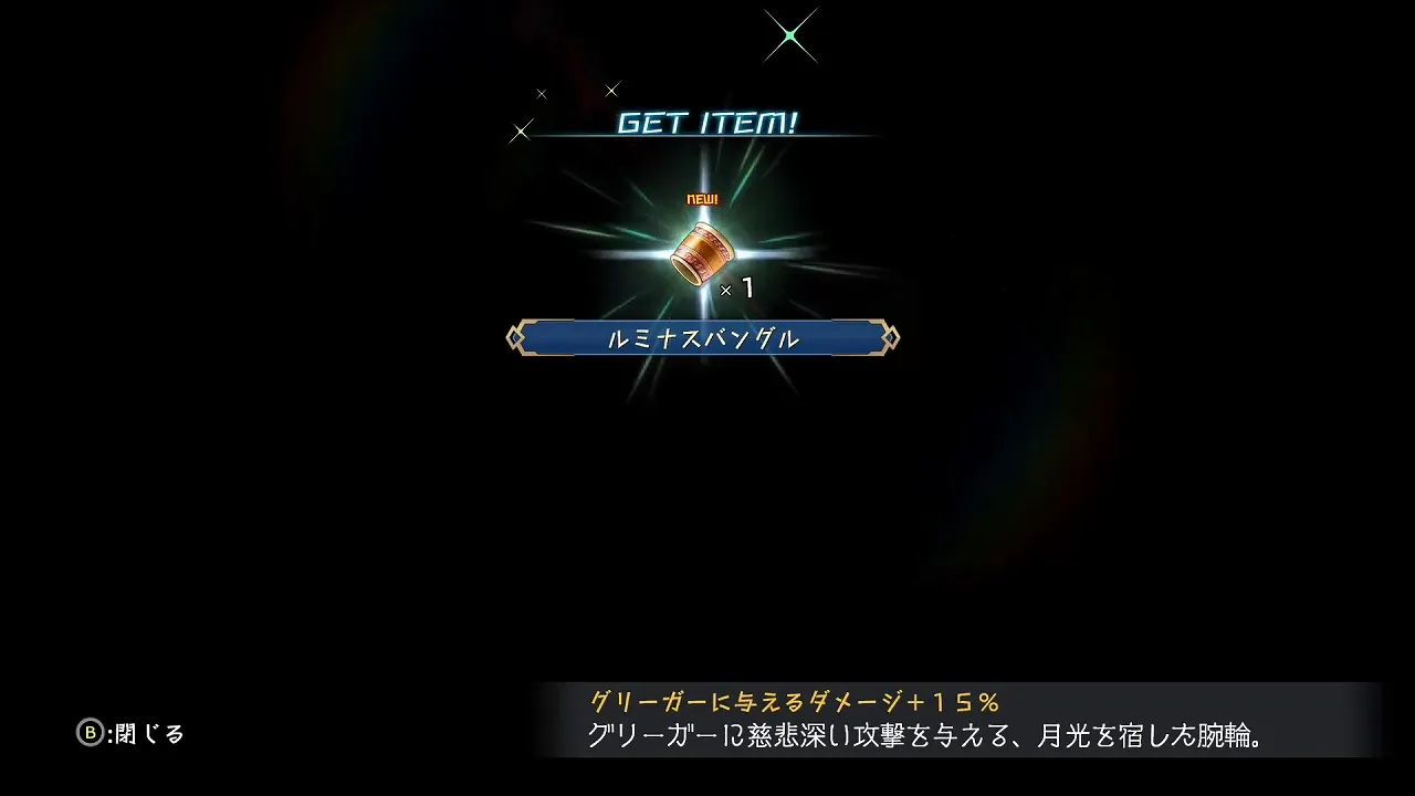 止めテくレの画像