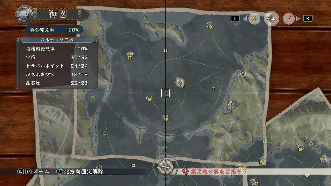 カルナック海域のマップ