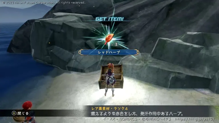 オーレン島の画像