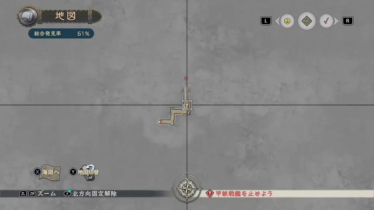 甲鉄戦艦ナグルファの画像