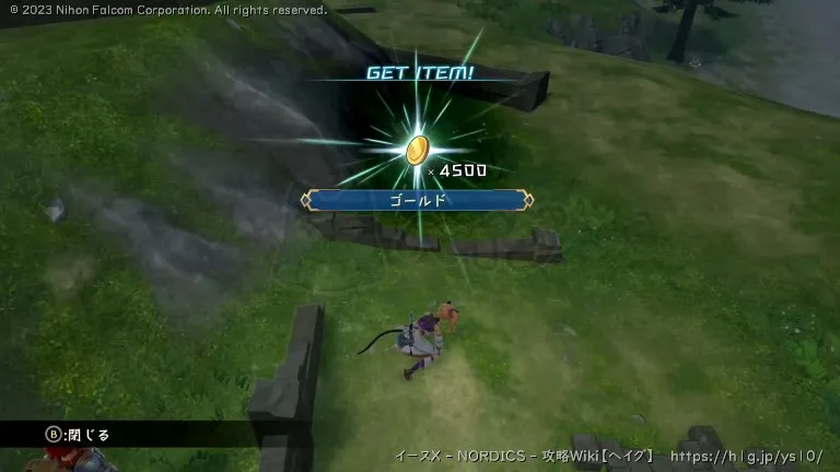 オーレン島の画像