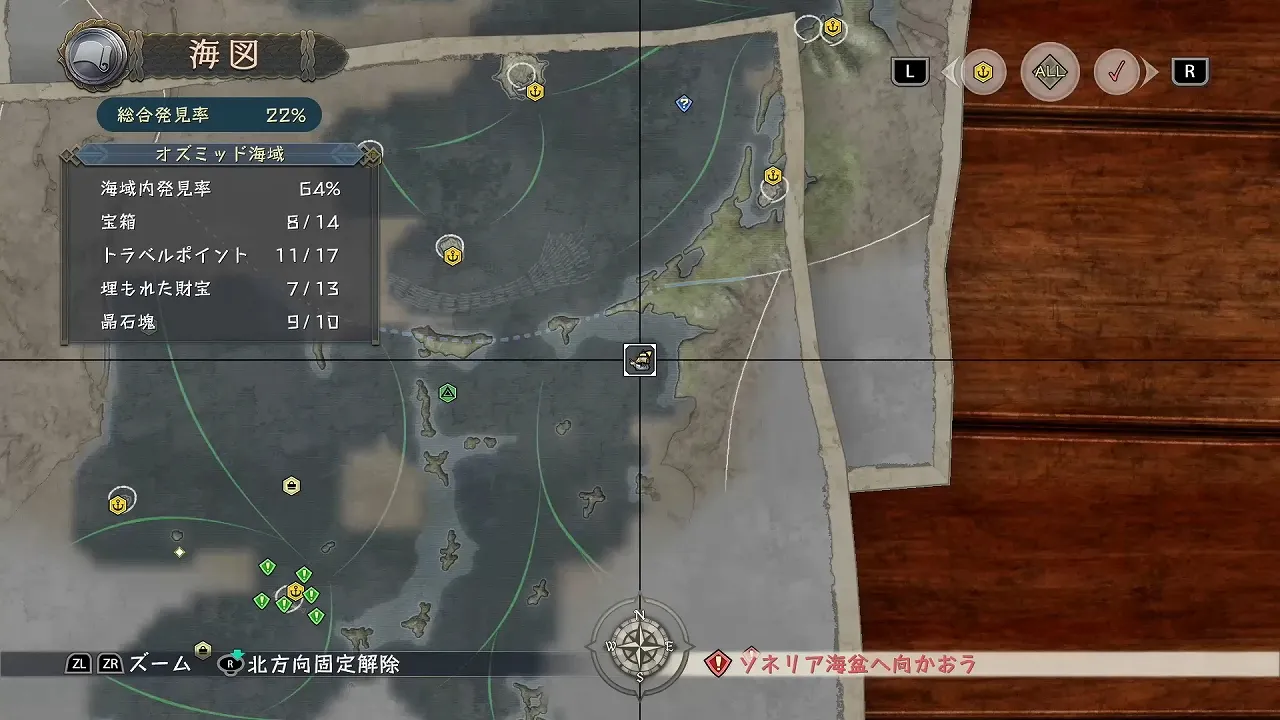 双璧の指南の画像