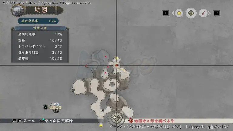 情景の島の宝箱画像