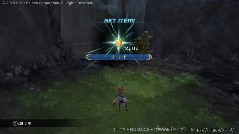 カロン島の画像