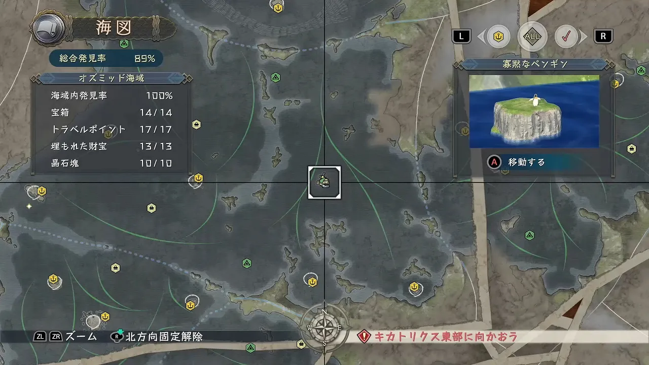 寡黙なペンギン