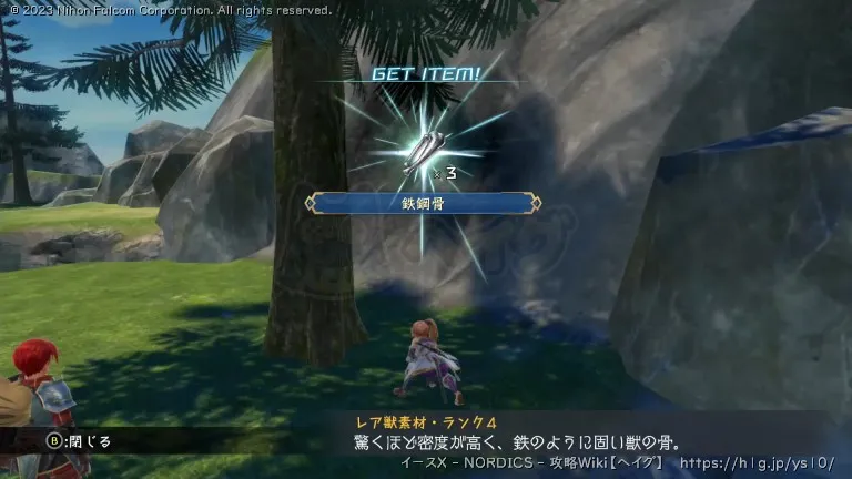 隠され島の画像