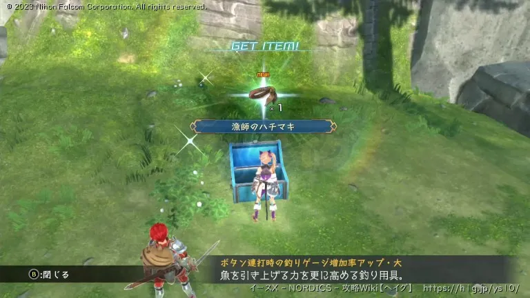 オーレン島の画像