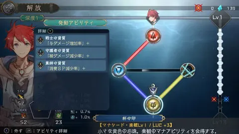 レリーズ・ラインの画像