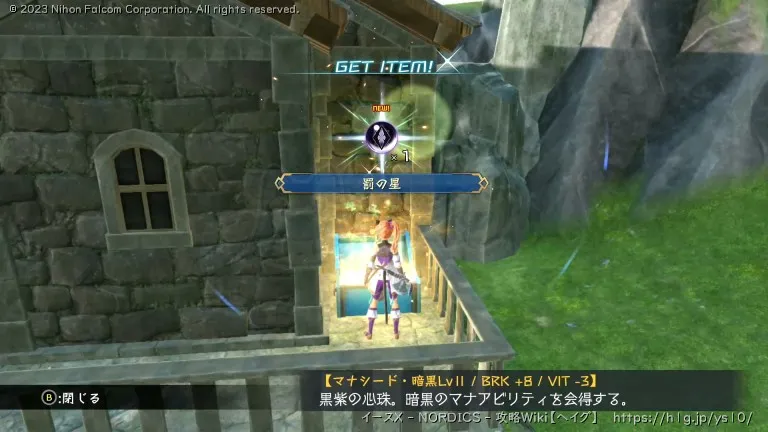 オーレン島の画像