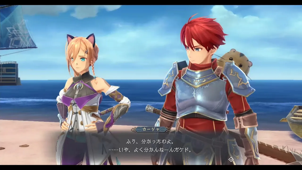 迷いピッカードの捜索の画像