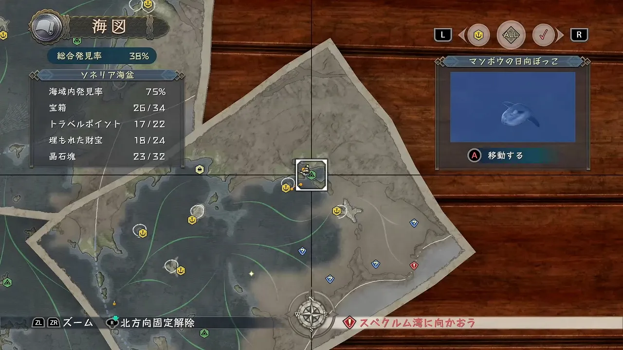 マンボウの日向ぼっこの画像