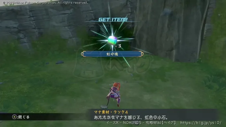 オーレン島の画像