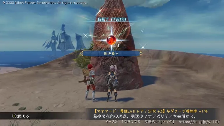 スプラウト環礁の画像