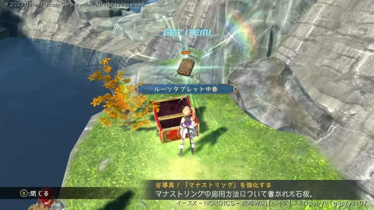 カロン島の画像