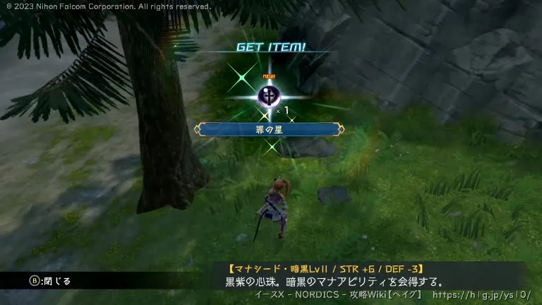 オーレン島の画像